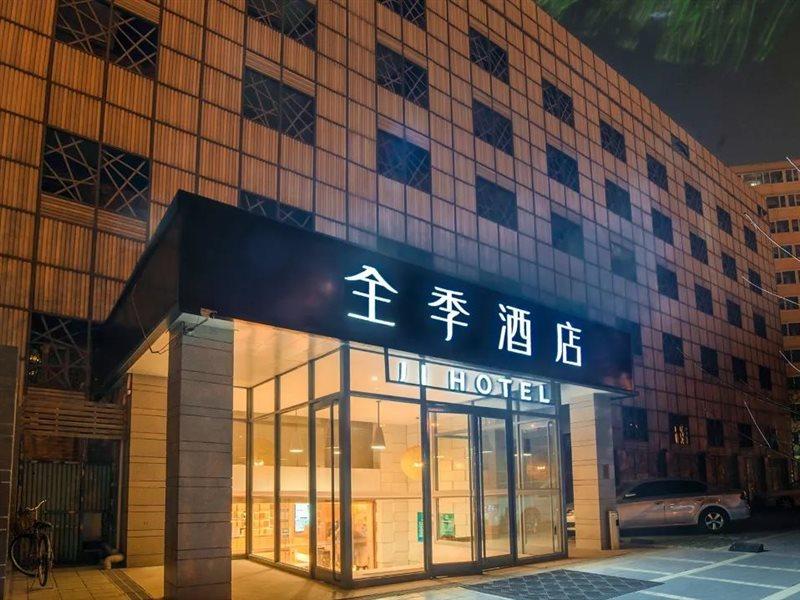 Ji Hotel Dongzhimen Пекин Экстерьер фото